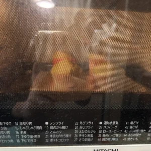 こんばんは🌟✨️あいです！の写真2枚目