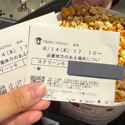 おはようございます🌞