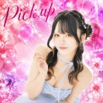 ねね