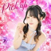 ねね