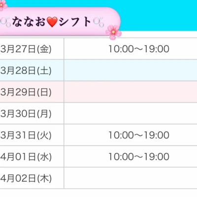 お店到着です😊