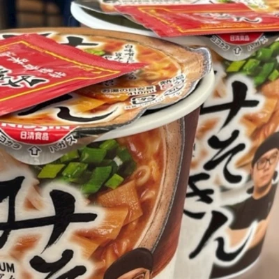 5.28 激レアみそキン🍜🍥