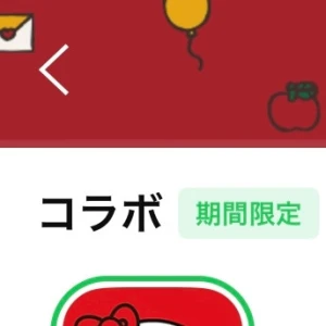LINEアイコン着せ替えかわいい😻❤️の写真1枚目