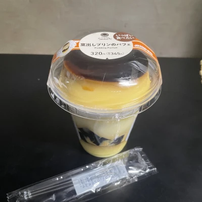 こんばんはつゆです今日はつゆの朝ご飯を紹介します😎ファミマのプリンパフェです🍮プリンの下にコーヒーゼリーが入っててめっちゃ美味しかった今日は昼職な...