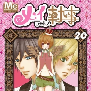 あたしの青春👍✨✨の写真1枚目