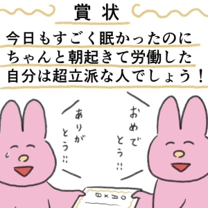 やほ！！の写真1枚目