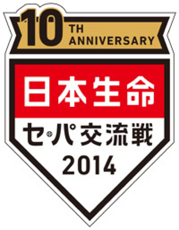 巨人原監督、交流戦Ｖ「ギリギリでした」