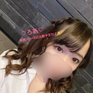 出勤情報の写真1枚目