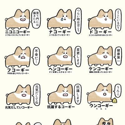 こんにちわんだふる！みゆですわん！