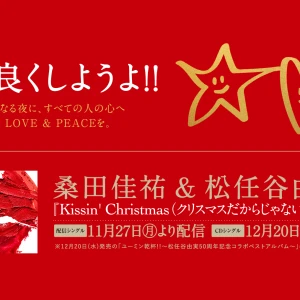 上野ハッピーギャングですの写真1枚目