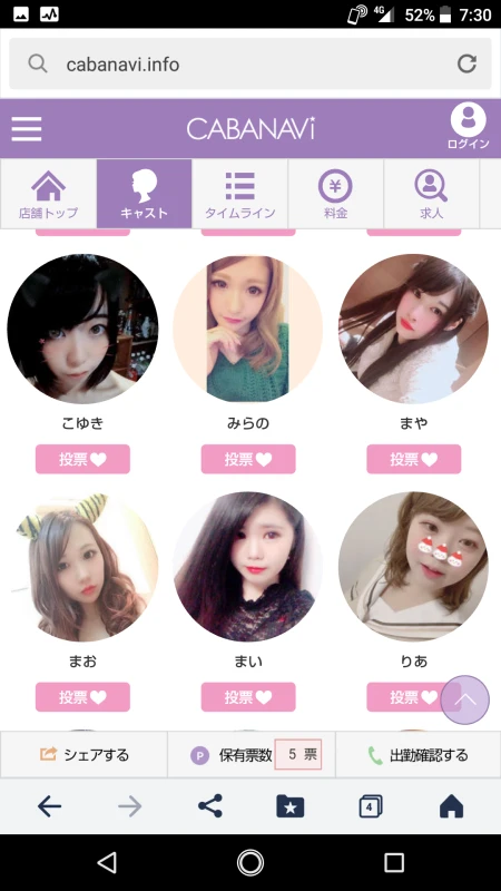 📷️２月２７日（水）📷️ 写真指名大絶賛です✨✨