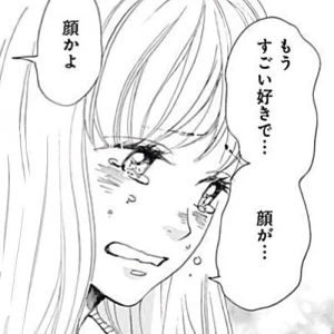 こんにちわんわんᐡ,,ò ·̫ ó,,ᐡの写真1枚目