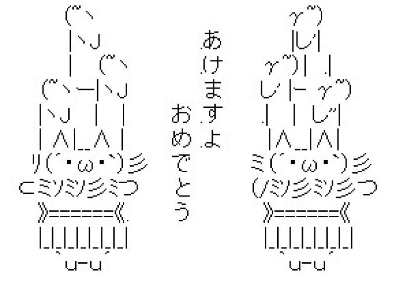 ♪年末年始営業♪