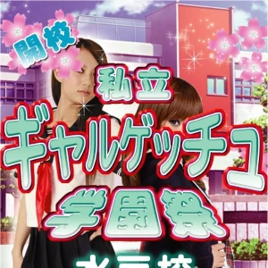 きましたjk！！の写真1枚目