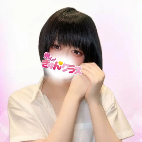 いつき