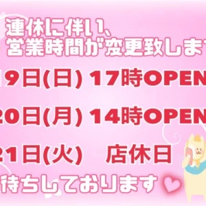 9月14日の写真1枚目