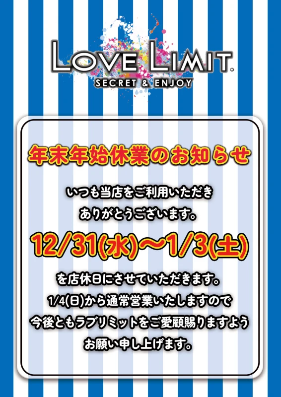 盛り上がりが上昇中‼️