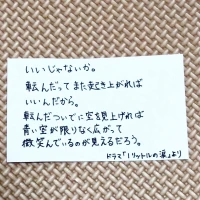 上野ハッピーギャングですの写真1枚目