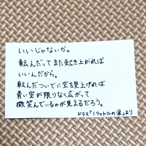 上野ハッピーギャングですの写真1枚目