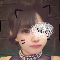 なみ