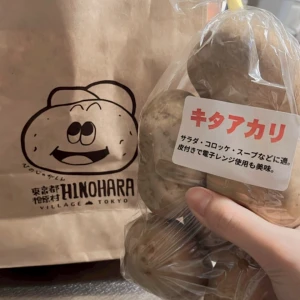 8/20の写真1枚目