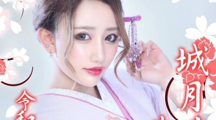 1月14日、城月瑞希さんバースデーイベント開催決定!