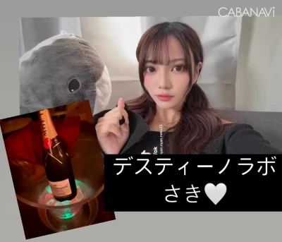 💗本日おやすみ、明日出勤です💗の写真