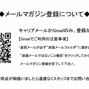 上野ハッピーギャングですの写真1枚目