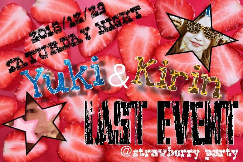 🍓12/29(土) ゆき、きりんラストイベント🍓