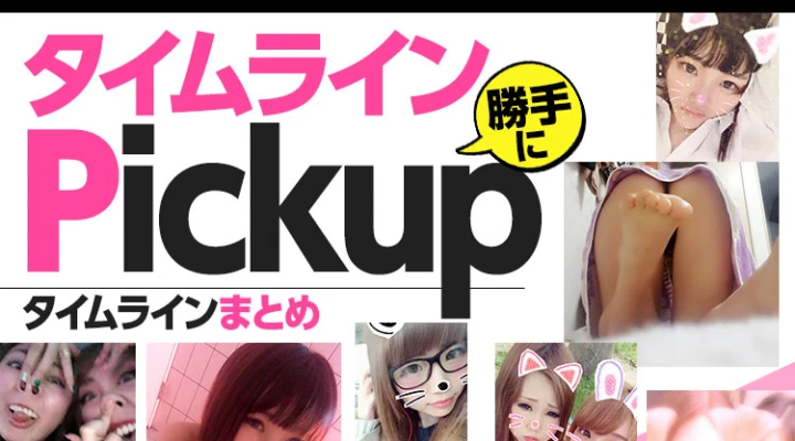 見えそう!ノーパンでバックポジション