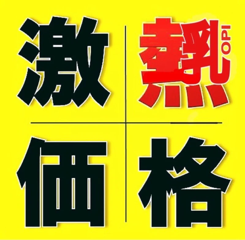 4/2(土) ご出勤ちゃん