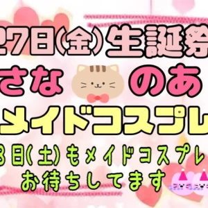 5月24日の写真1枚目