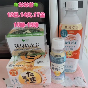 お久しぶりです✨ななおです🍀の写真1枚目