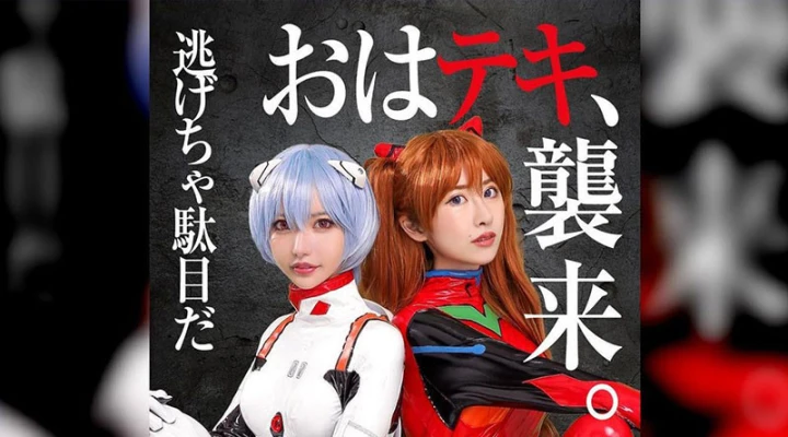 フォーティーファイブに「おはテキ襲来」!?ふうかさんに会いに行こう♡