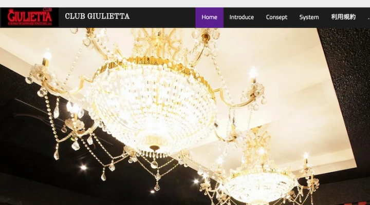 高級クラブを体験するチャンス😉!セレブ愛用の六本木GIULIETTAがオンラインでサービス提供♪