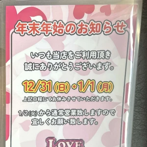 1/1の写真1枚目