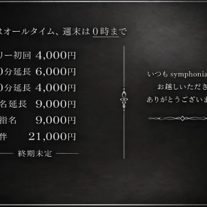 ☀️𝐒𝐚𝐭𝐮𝐫𝐝𝐚𝐲☀️の写真1枚目