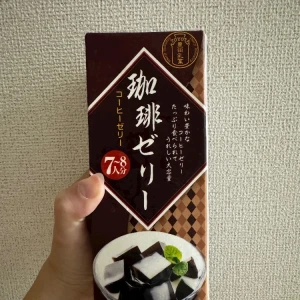 コーヒーゼリーの写真1枚目