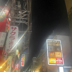 12.8 飲みすぎは注意‼️⊂(ᴖ ̫ᴖ  )⊃🍺⚠️の写真1枚目