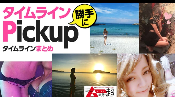 【ムー公式 超日常英会話】がぜんぜん日常じゃない