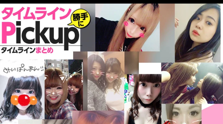 自撮り10連発!冬服もちらほら