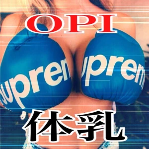 5/4(水) 体乳 & ご出勤ちゃんの写真1枚目