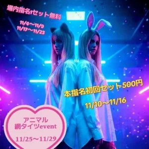 グランメゾン の あむです⪩⪨꙳⋆の写真1枚目