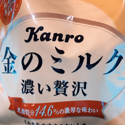 こんにちは！