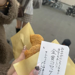 お疲れ様です🫶🏻の写真2枚目