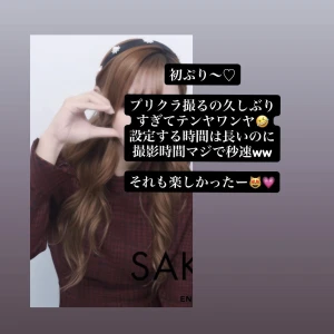 💗るんるるん💗寝れないので書きます😴の写真2枚目