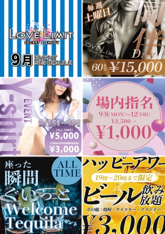 ビンビンだよ😘😘