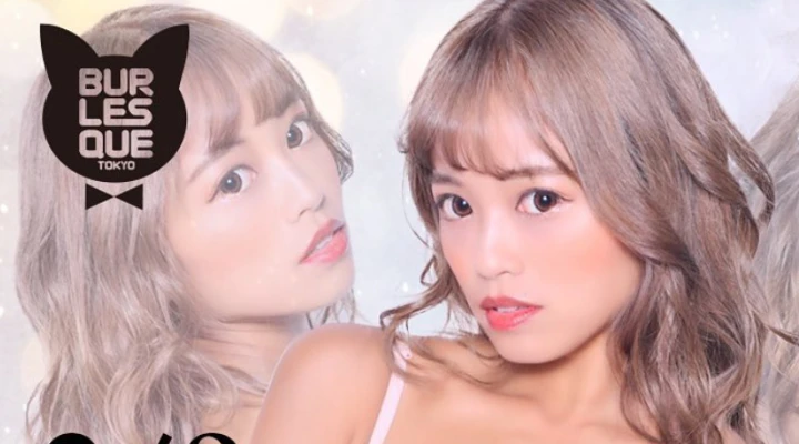 2月8日はバーレスク東京「ラム」さんの周年イベント♪現地でも!オンラインでも!