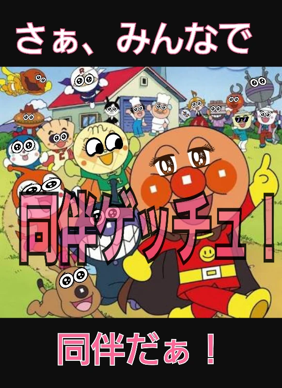 同伴40分:10,000円！80分:20,000円！(税込)でゲッチュ❗👇