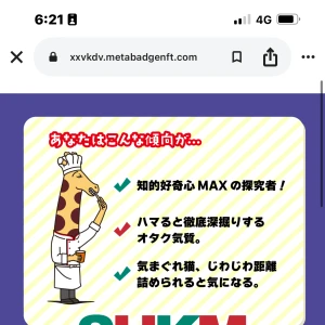 こんばんみの写真1枚目